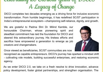 Celebrating 20 yease (14 Apr 2025)