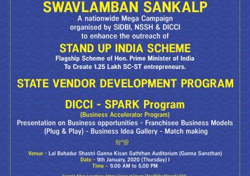 INVITATION-Swavlamban-Sankalp-Lucknow