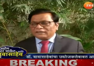 Zee News (14 Apr 2025)